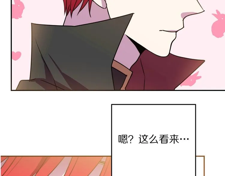 第3话 训练要脱衣服？！ 第65页