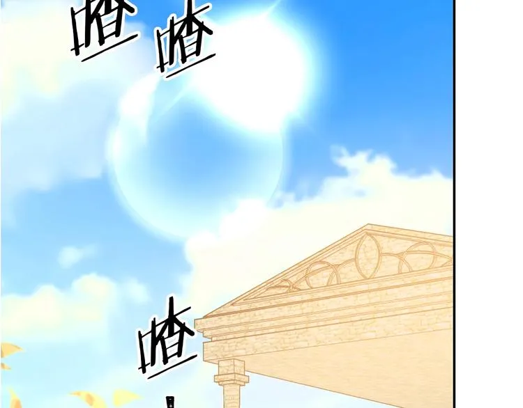 第3话 训练要脱衣服？！ 第72页