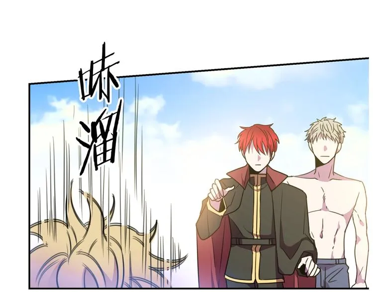 第3话 训练要脱衣服？！ 第83页