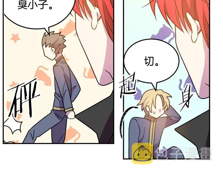 第3话 训练要脱衣服？！ 第93页