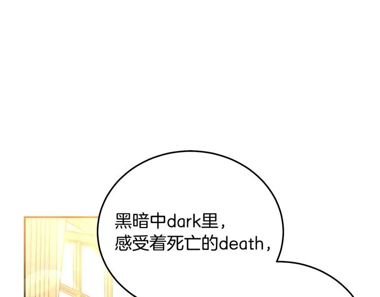 第3话 训练要脱衣服？！ 第97页