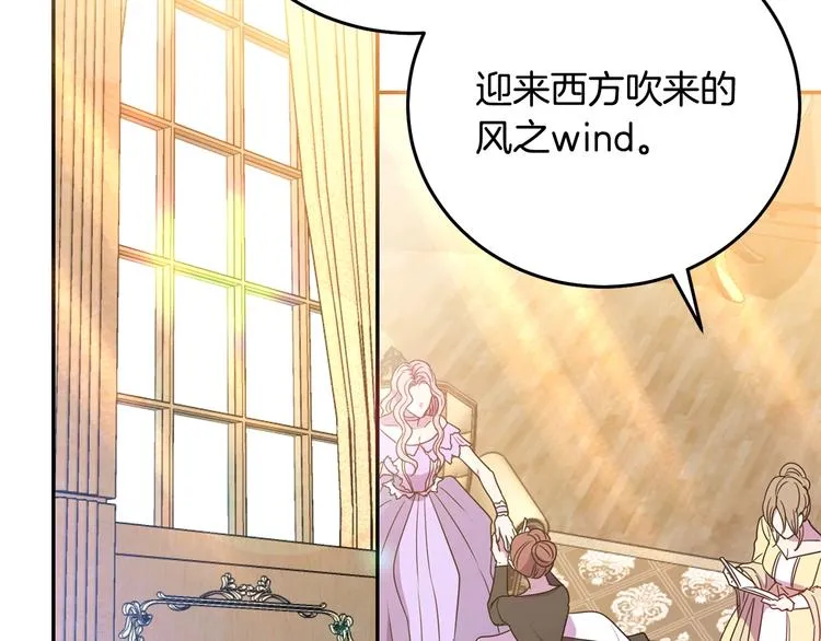 第3话 训练要脱衣服？！ 第98页