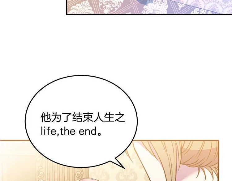第3话 训练要脱衣服？！ 第100页