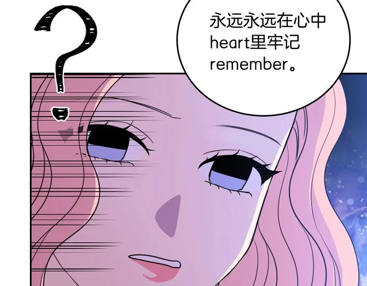 第3话 训练要脱衣服？！ 第102页