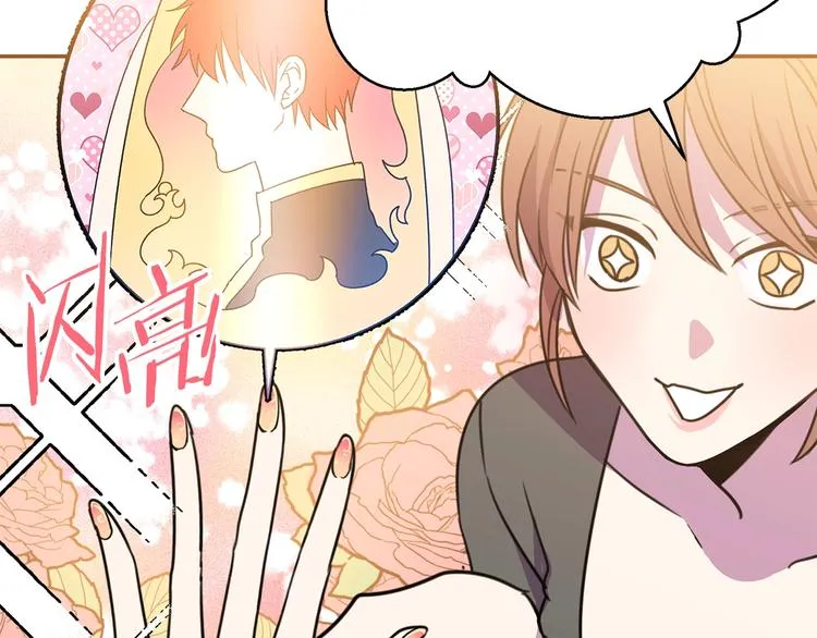 第3话 训练要脱衣服？！ 第110页