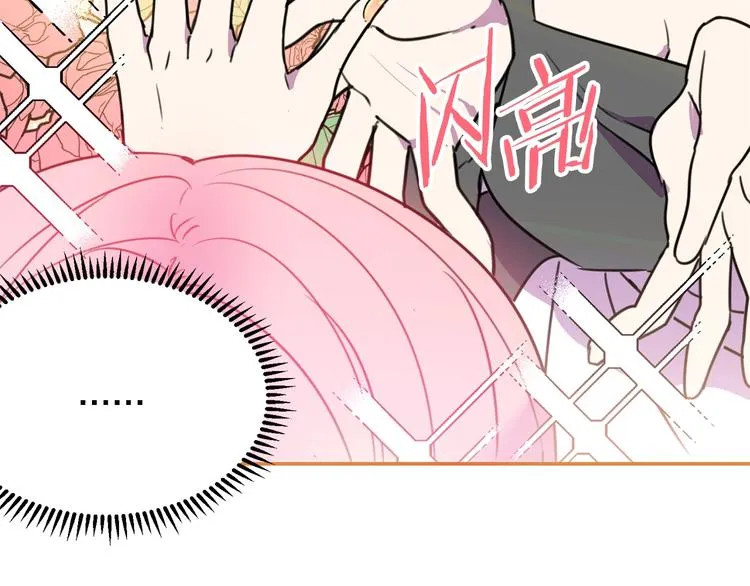 第3话 训练要脱衣服？！ 第111页