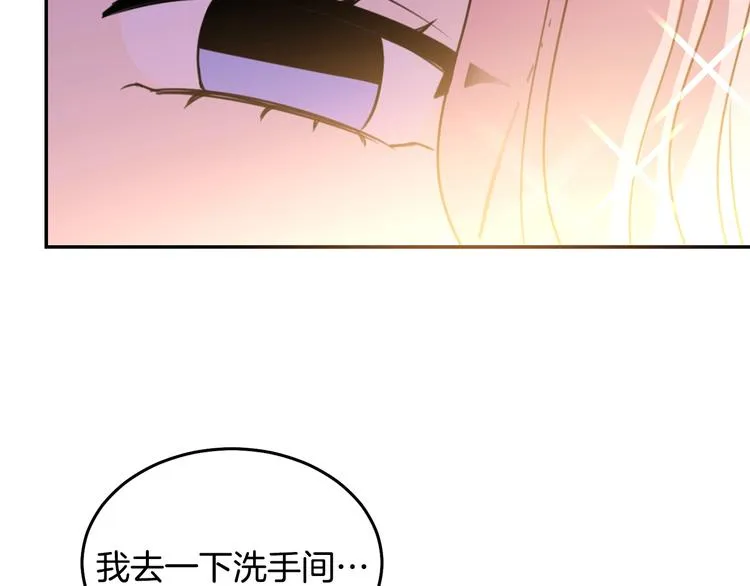 第3话 训练要脱衣服？！ 第114页