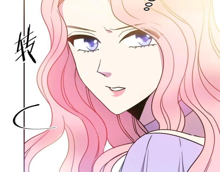 第3话 训练要脱衣服？！ 第122页
