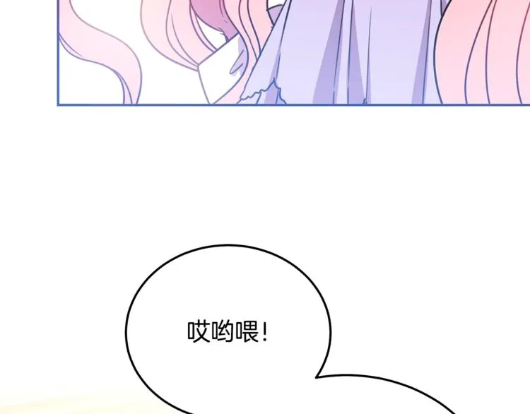 第3话 训练要脱衣服？！ 第123页