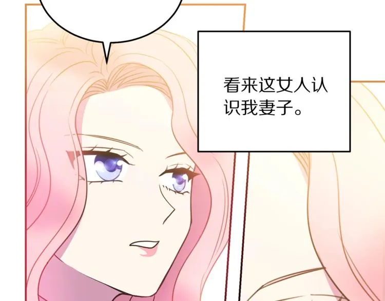 第3话 训练要脱衣服？！ 第127页