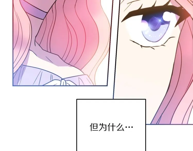 第3话 训练要脱衣服？！ 第128页
