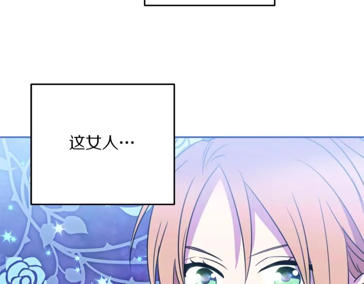 第3话 训练要脱衣服？！ 第129页
