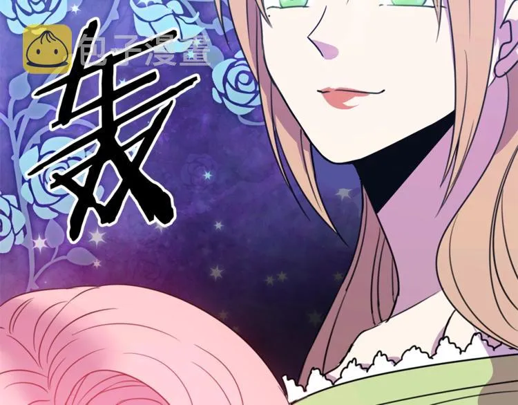 第3话 训练要脱衣服？！ 第130页