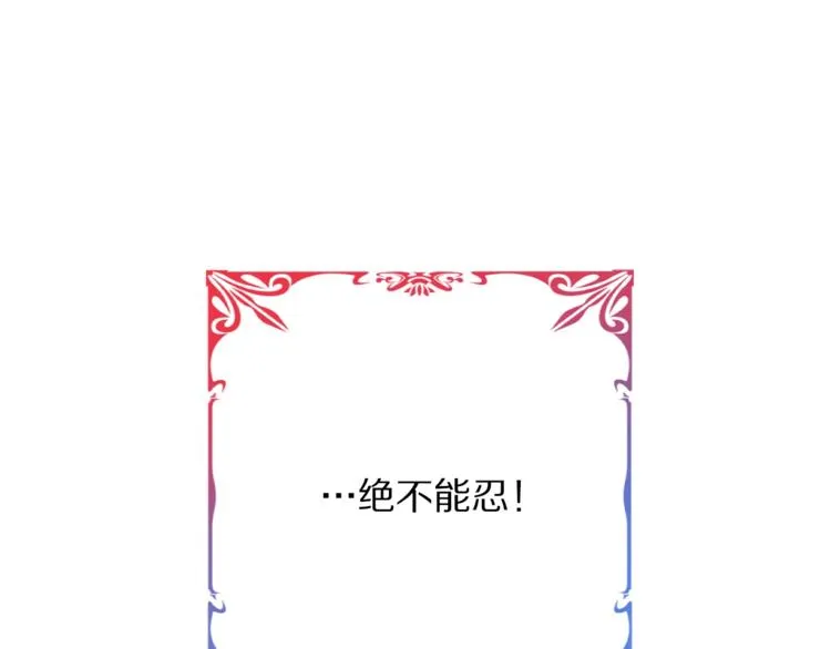 第4话 真正的他（她） 第55页