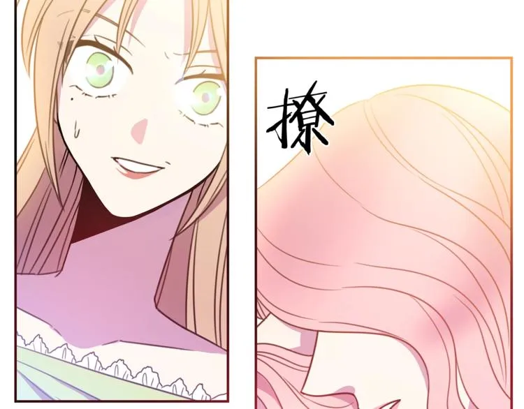 第4话 真正的他（她） 第60页