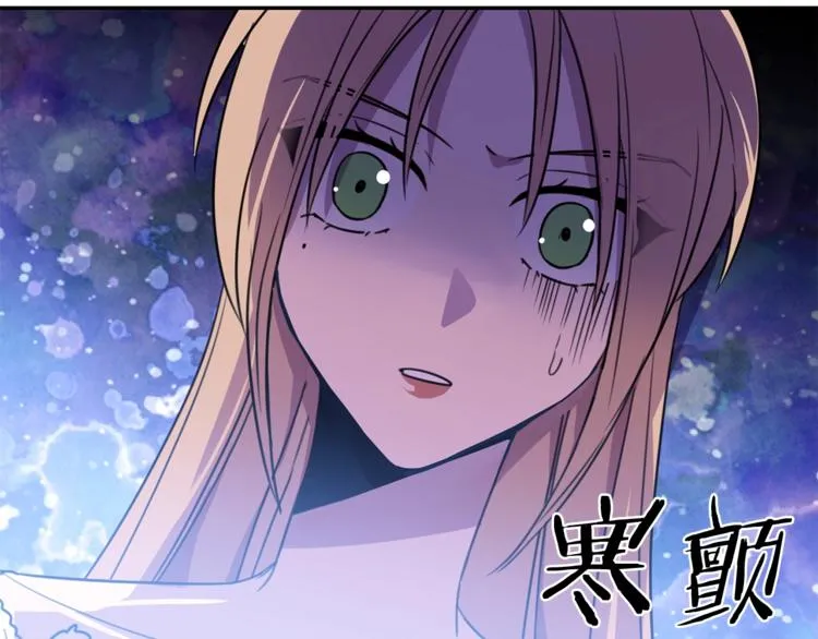 第4话 真正的他（她） 第65页