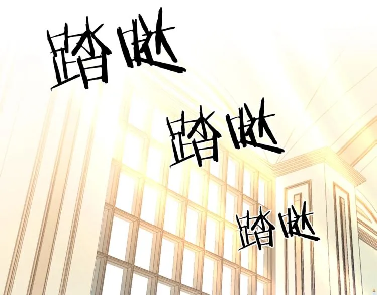 第4话 真正的他（她） 第71页