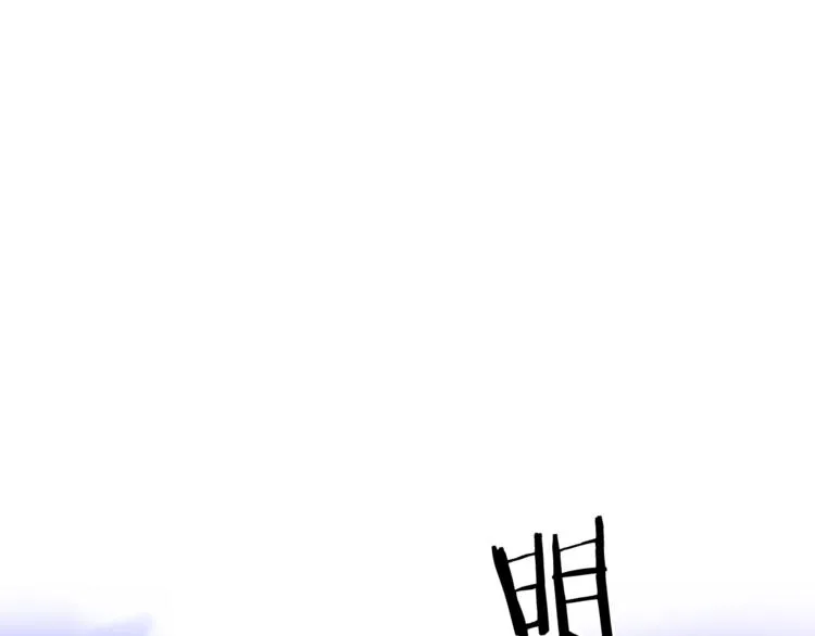 第4话 真正的他（她） 第80页
