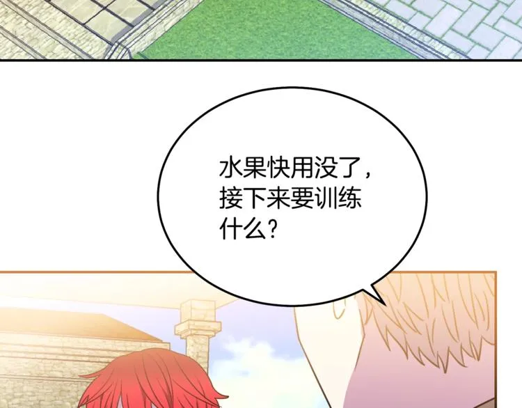 第4话 真正的他（她） 第122页
