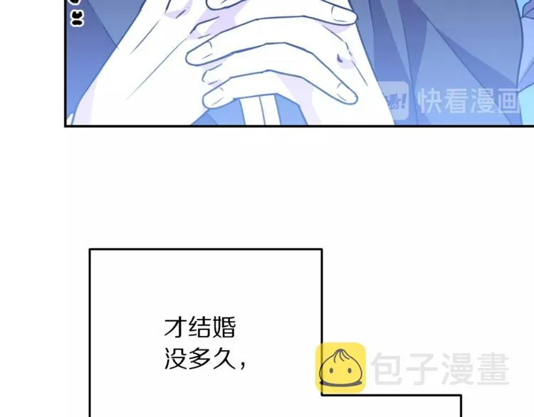 第4话 真正的他（她） 第136页