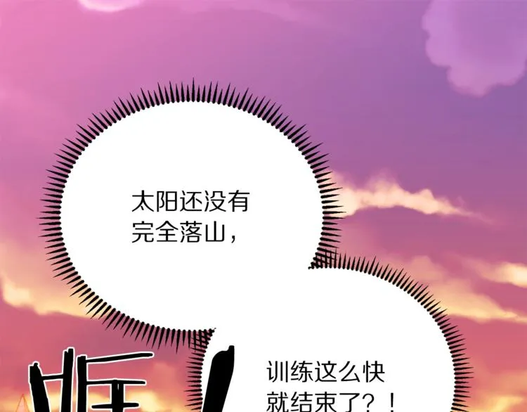 第5话 怜惜 第1页