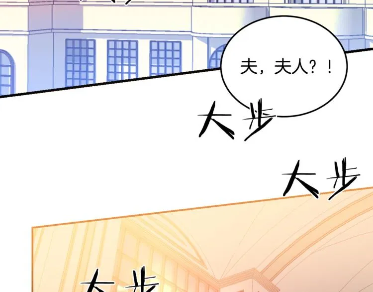 第5话 怜惜 第3页