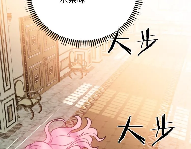 第5话 怜惜 第5页