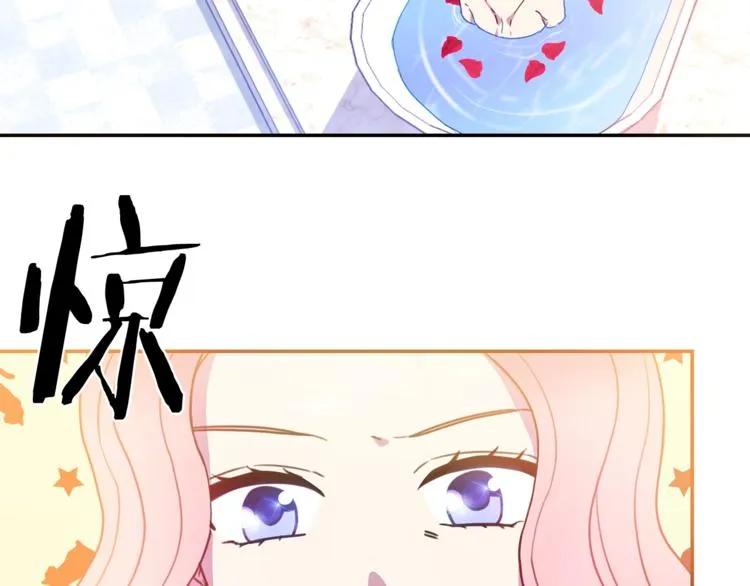 第5话 怜惜 第10页