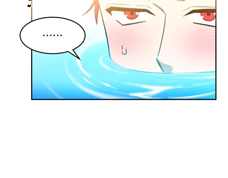 第5话 怜惜 第25页