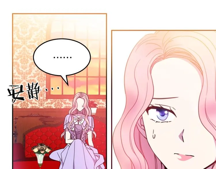 第5话 怜惜 第58页