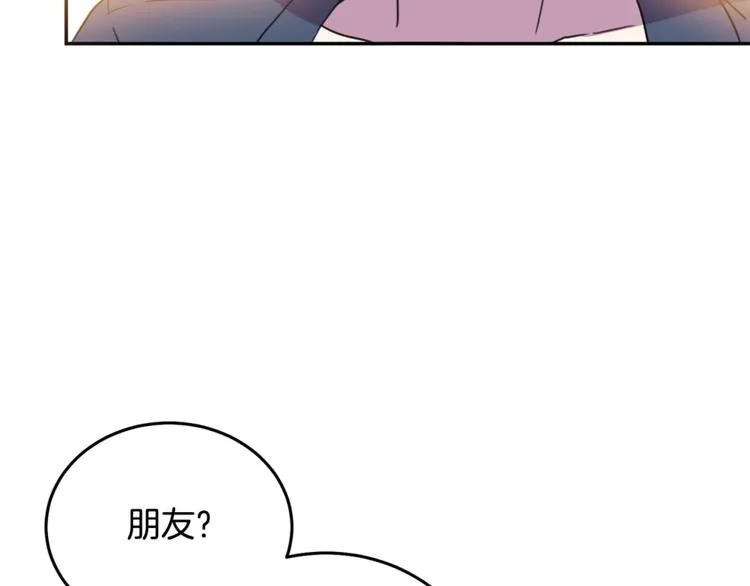 第5话 怜惜 第62页