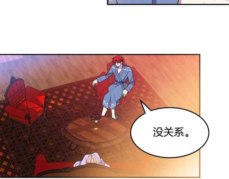 第5话 怜惜 第70页