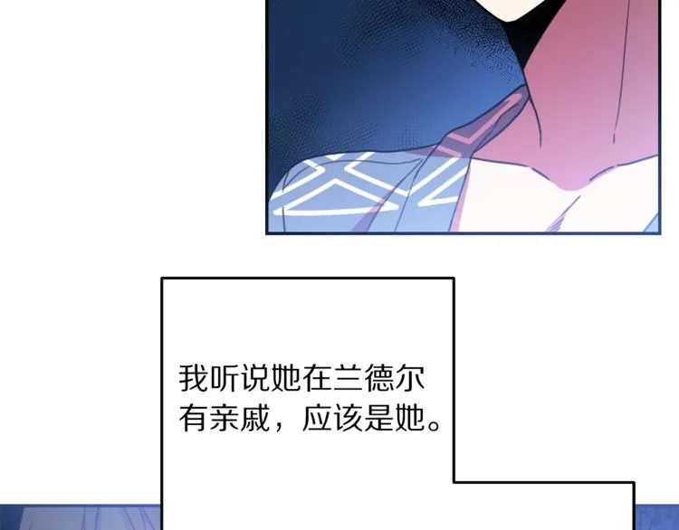 第5话 怜惜 第77页