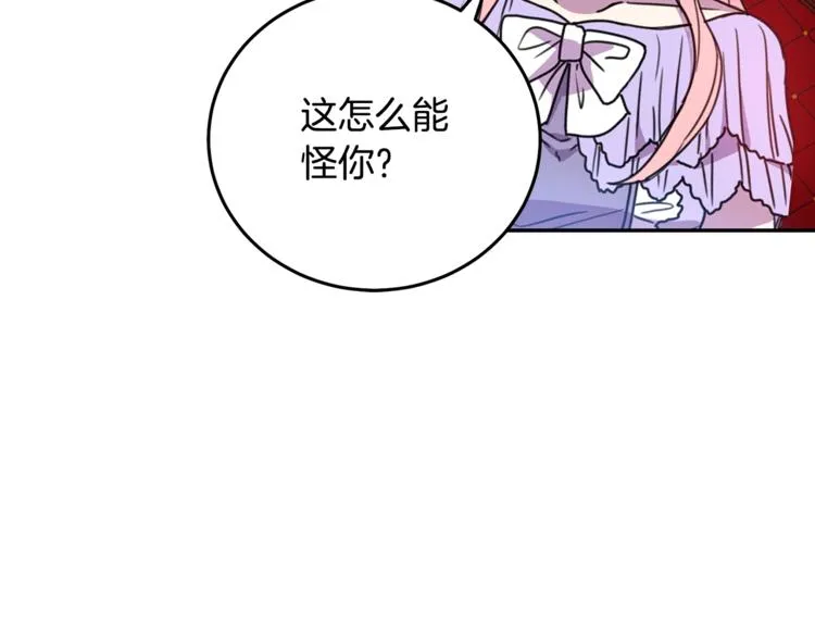 第5话 怜惜 第82页