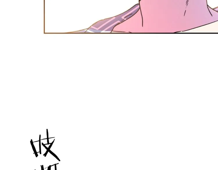 第5话 怜惜 第97页