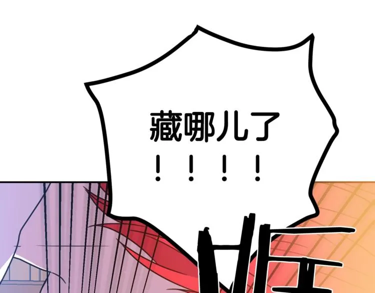 第6话 身材很赞呀！ 第12页