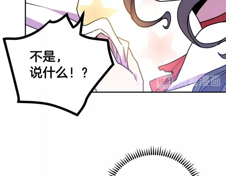 第6话 身材很赞呀！ 第19页