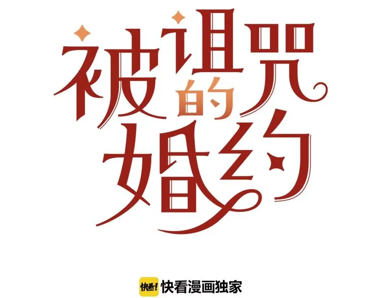 第6话 身材很赞呀！ 第22页