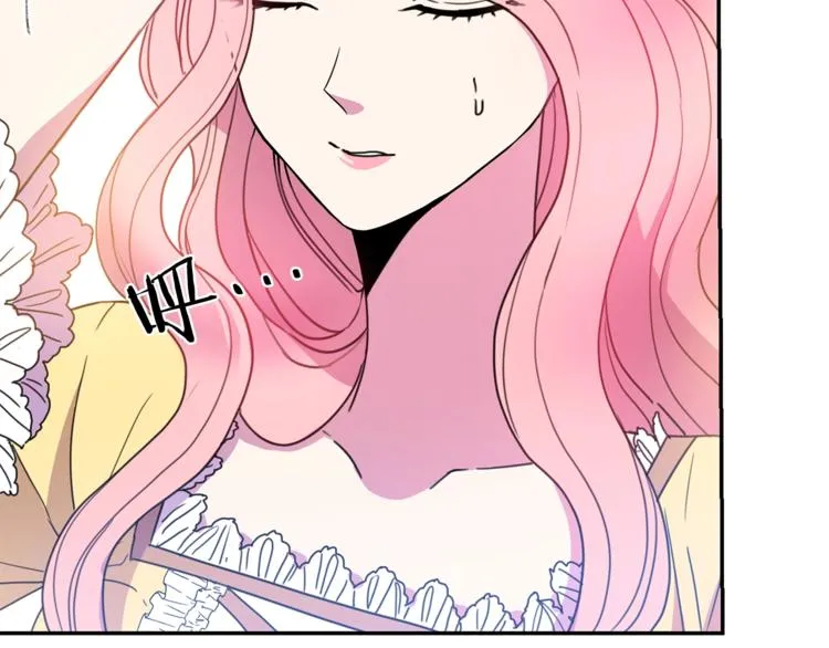 第6话 身材很赞呀！ 第25页