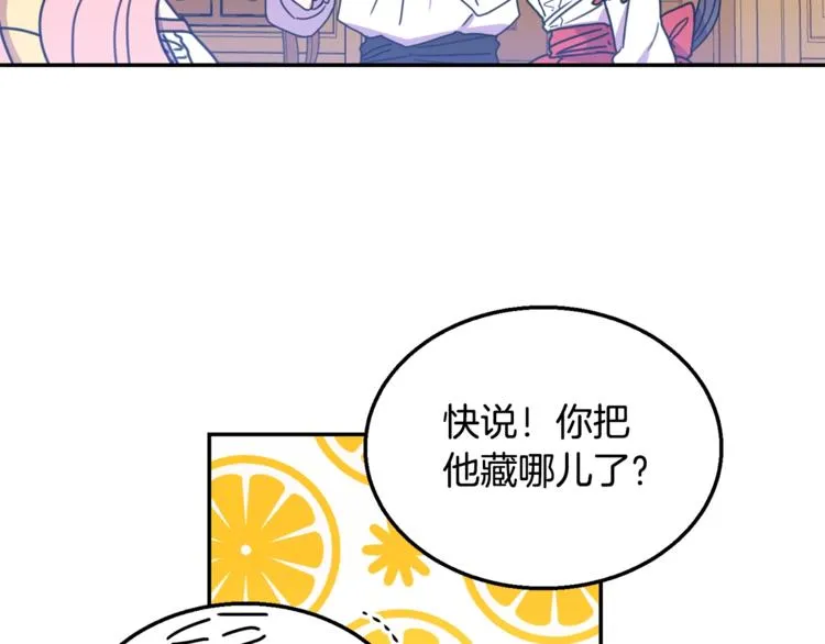 第6话 身材很赞呀！ 第34页