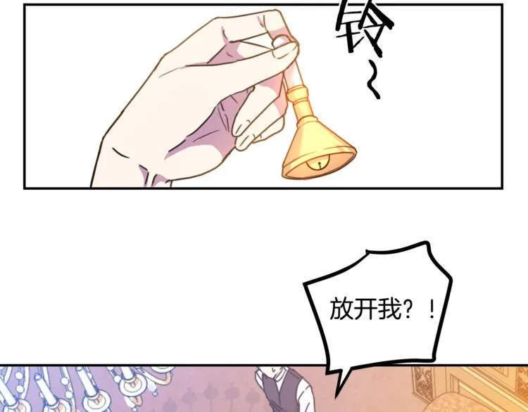 第6话 身材很赞呀！ 第39页