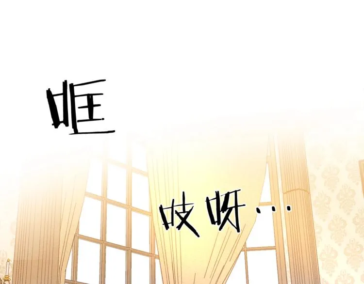 第6话 身材很赞呀！ 第52页
