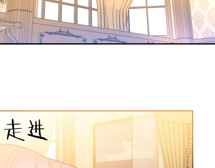 第6话 身材很赞呀！ 第53页