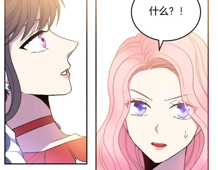 第6话 身材很赞呀！ 第58页