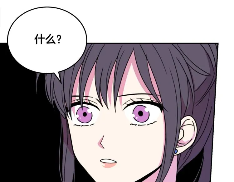 第6话 身材很赞呀！ 第65页