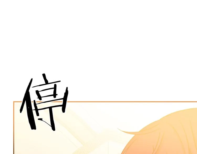 第6话 身材很赞呀！ 第89页