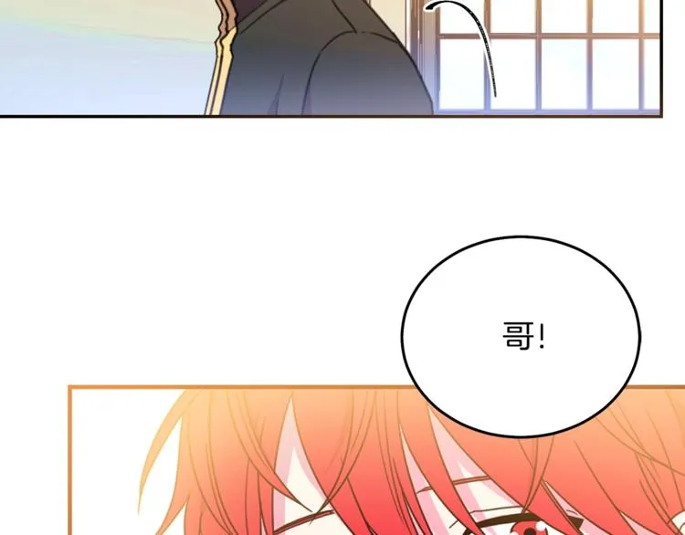 第6话 身材很赞呀！ 第98页