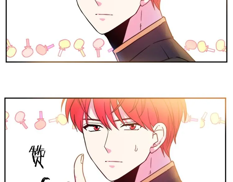 第6话 身材很赞呀！ 第103页