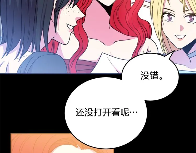 第7话 身体换回来了？！ 第5页