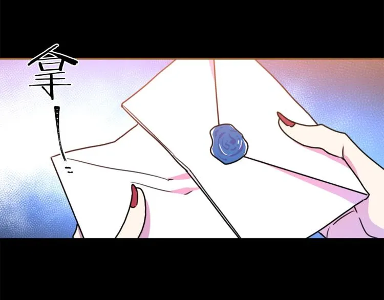 第7话 身体换回来了？！ 第8页